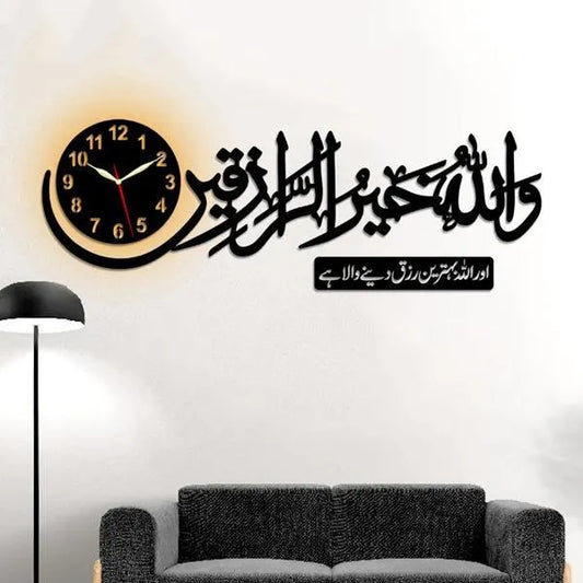 Islamic Wall Clock