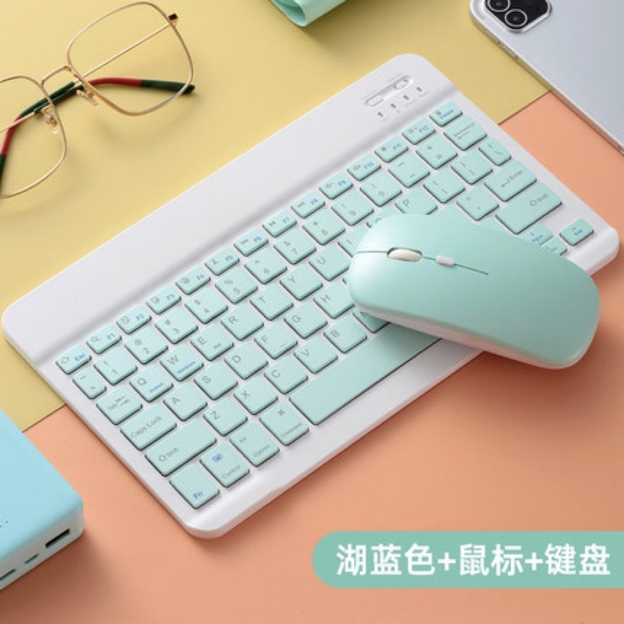 Bluetooth Keyboard Mouse Set